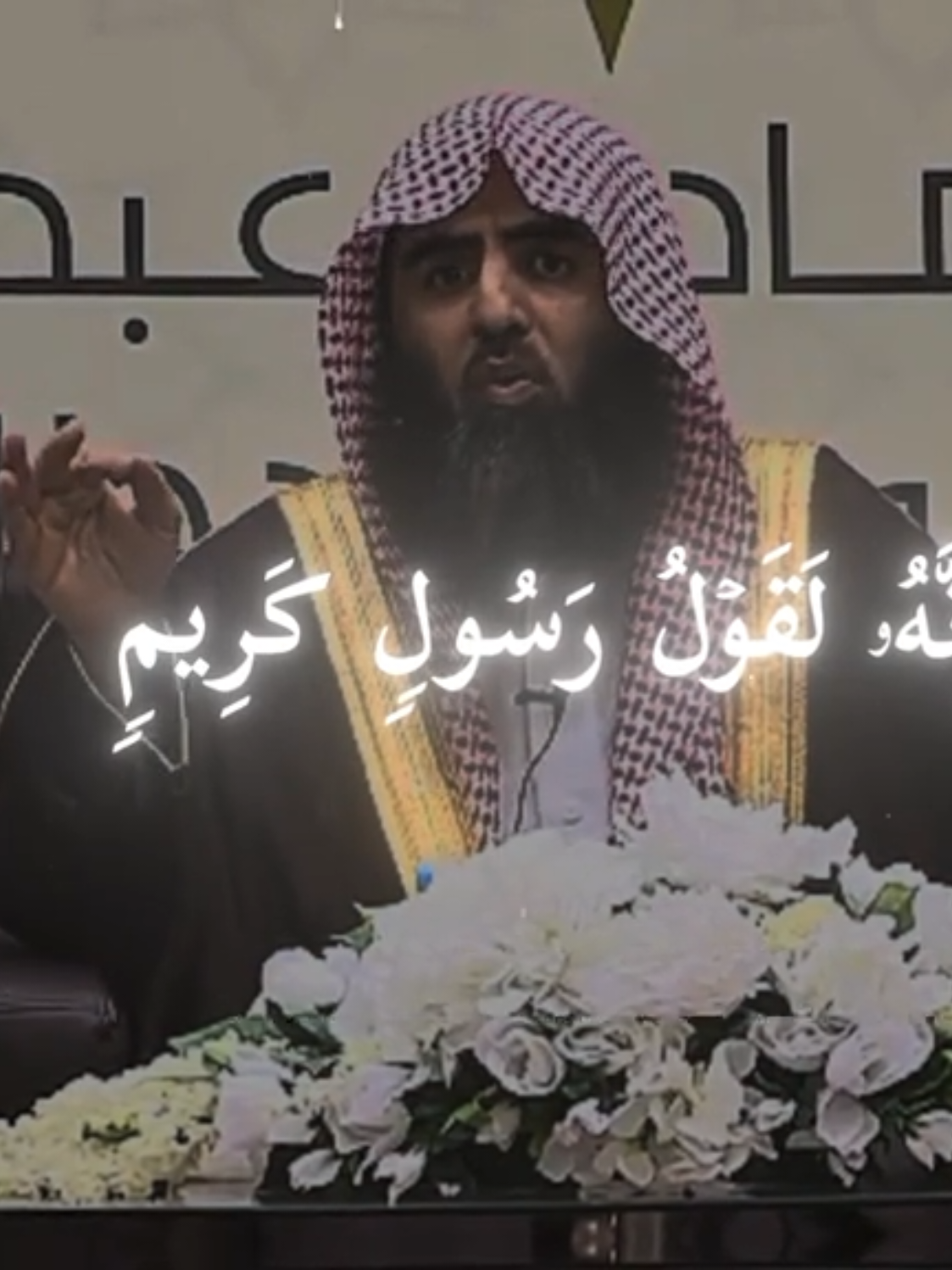 #محمد_اللحيدان #قران_كريم #حديث #اجر_لي_ولكم_ولوالدينا_وللمسلمين #قران 