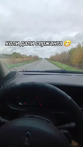 #😁😁😁 #mem #🥹🥹🥹 #militarylife #зсу 