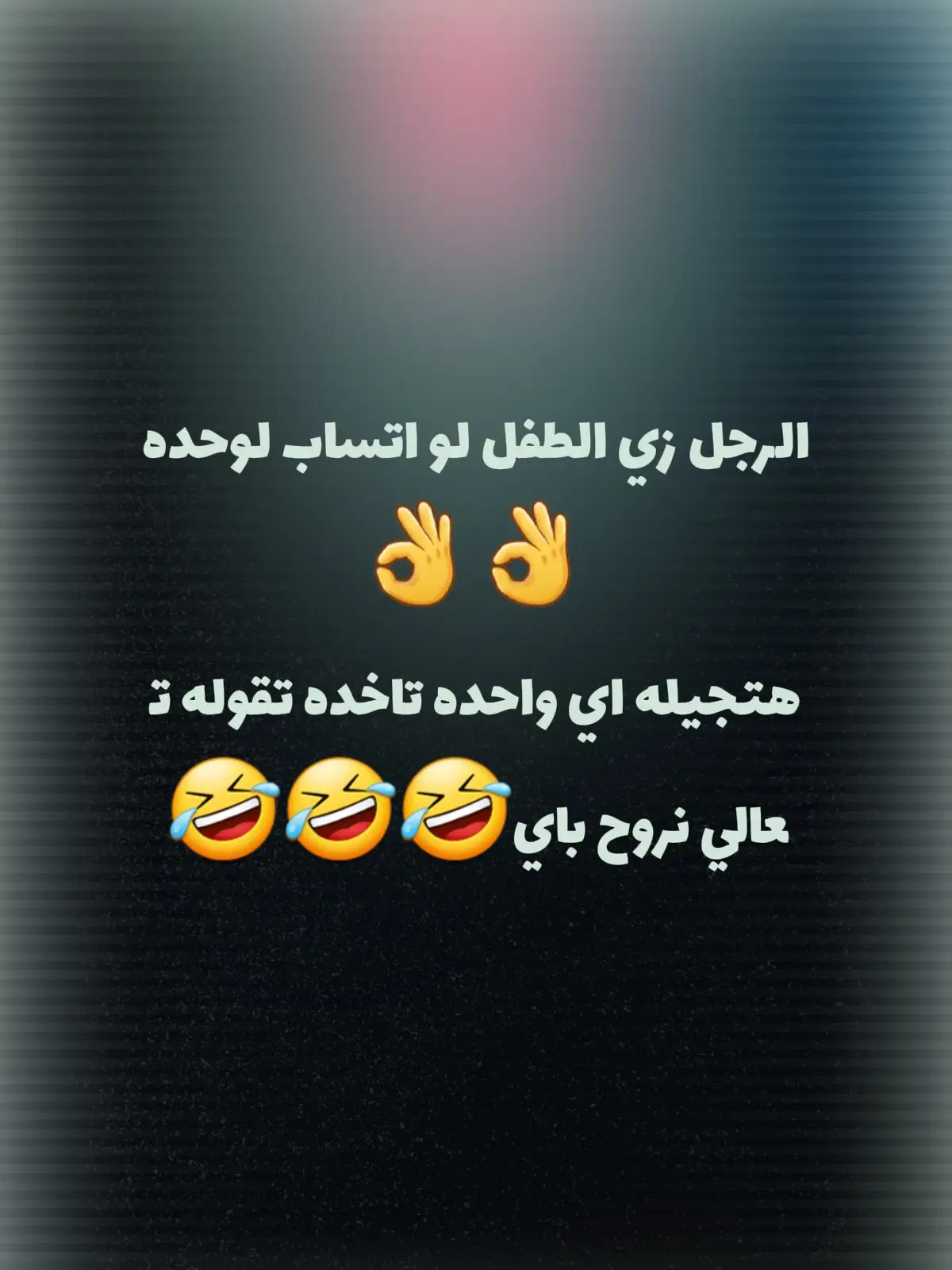 #تصميم_فيديوهات🎶🎤🎬 #مشاهير_تيك_توك_مشاهير_العرب #الريتش_في_زمة_الله #لايك_متابعه_حركة_الاكسبلور #مصر_العراق_السعودية_تونس_المغرب_الجزائر 