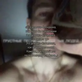 Любимые ♥ @Kdm.shot @Umimwx  #gspd #грустныепеснидлявеселыхлюлюдей #блондинка