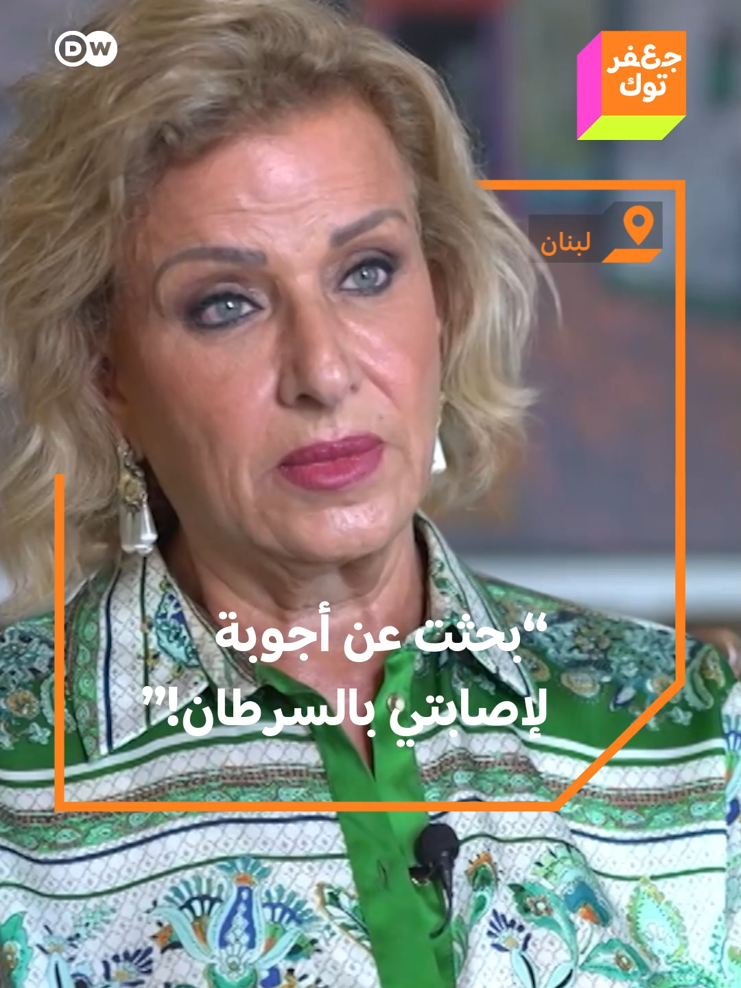 في #شهر_التوعية_بسرطان_الثدي 