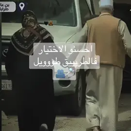 #شعب_الصيني_ماله_حل😂😂المقطع_اكسبلور #شعب_الصيني_ماله_حل😂😂 