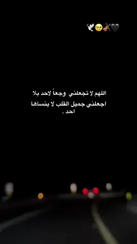 قلت له لو الصوت بنبرة حزينة #فهد_بن _فصلا #هشتاقاتي_الترند_المشهور #مجرد_ذووقツ🖤🎼 