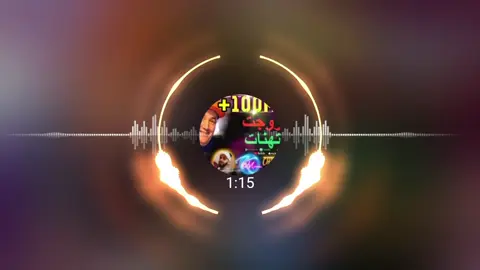 #اغاني_ليبية 