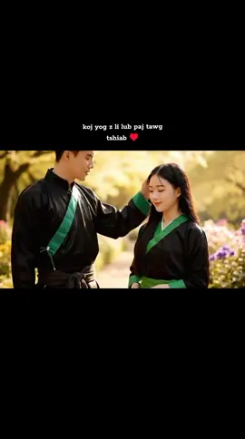 Koj yog lub paj tawg tshiab tshaj 