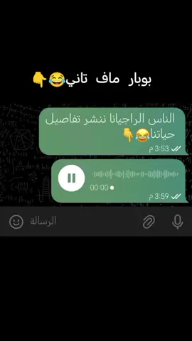 كتوموتو 😂😂