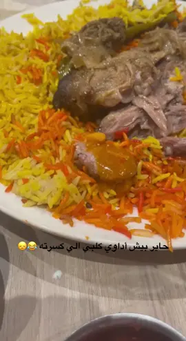 #ترند#اكسبلور#مندي 