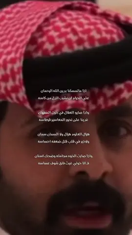 #حسن_بن_كشمه 