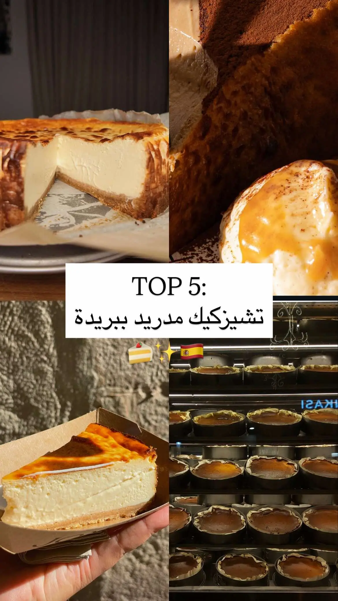 #بريدة #القصيم  #foryou #fyp #fypシ゚ #like #buraydah 