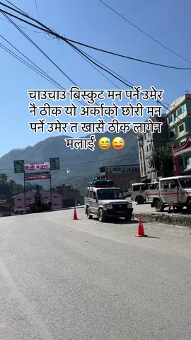 Aww😅😂#fypviraltiktok🖤シ゚☆♡ #trending #foryoupage 