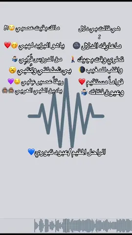#عبود تبوري #طمبور 