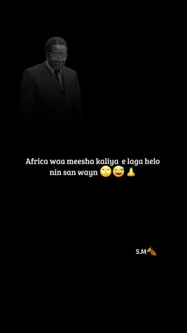 Oo hdana gabar ku lex adiga la.antada  ma neefsankarao #robertmugabe #viraltiktok #somalia #foryoupage #viewsproblem 