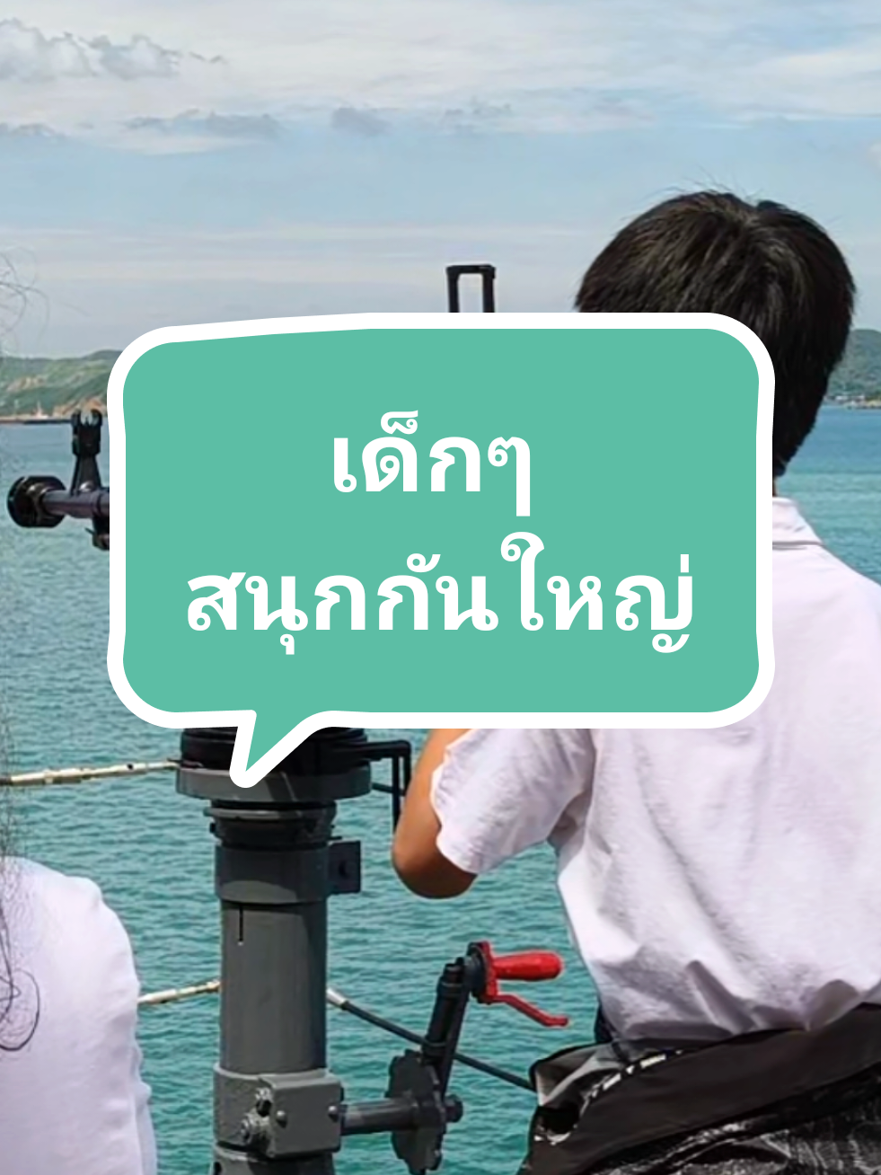 เก็บตก วัยแรก เรือรบจีนเปิดให้ประชาชนชาวไทยและชาวต่างชาติเข้าเยี่ยมชมบนเรือรบยักษ์จีน พร้อมอำนวยความสะดวกเต็มรูปแบบ (ดาวโหลด google translate ไปด้วยน้าทุกคน ไม่มีล่ามแปลภาษา 😅🤭 ใช้ภาษากายแทนไปก่อนละกันนะทุกคน)  เปิดให้ชมถึงวันที่ 20ต.ค.นี้ โดย วันที่ 17-18ต.ค.68นี้ จะเปิดด้วยกันวันละ 2 รอบ คือ รอบ 08.30–11.30 น. และ 14.30–17.00น. เฉพาะเรือ 