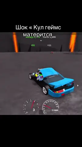 шок #viral #rek #fyp #coolgames 