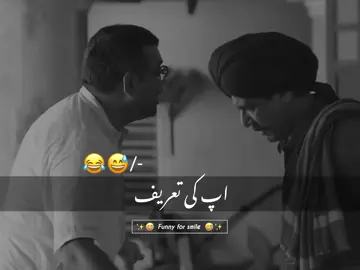 join my WhatsApp group link in bio 🤠😂😅👀😅😂 #foryuo #foryoupage #trending #viral #funnyvideos 
