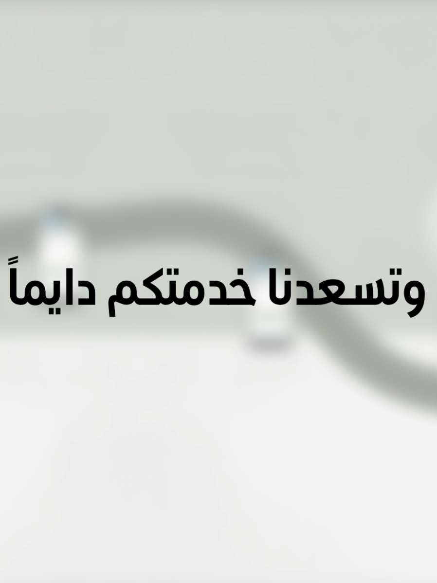 ..حدثّت الهيئة مسميات حالات الطلبات في تطبيق إسكان أبوظبي، وذلك بهدف تعزيز رحلة المتعاملين وتمكينهم من معرفة حالات طلباتهم بشكل دقيق.  ADHA has updated the statuses of applications in the 