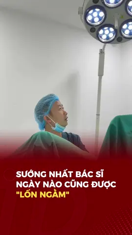 Sướng nhất bác sĩ ngày nào cũng được “LỐN NGẰM” #bacsytuanduong #thammytuanduong #thammy #lamdep 