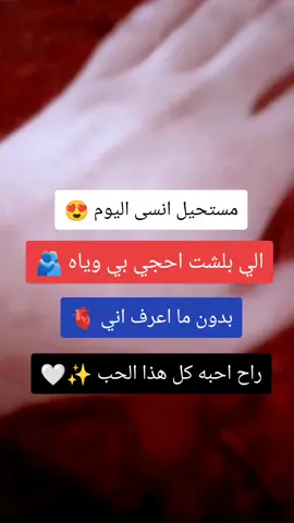 مستحيل انسى اليوم ✨🤍