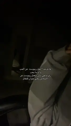 #videoviral #treanding #اكسبلورexplore 