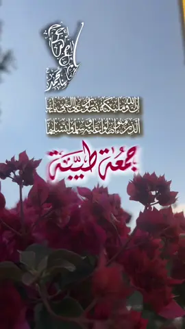 #اكسبلور #صلى_على_رسول_الله_صل_الله_عليه_وسلم 