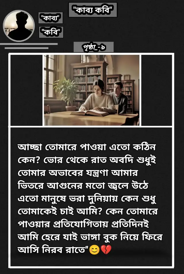 বেশি গুরুত্ব দিলে মানুষ আবহেলা করাটাই স্বাভাবিক বিষয়