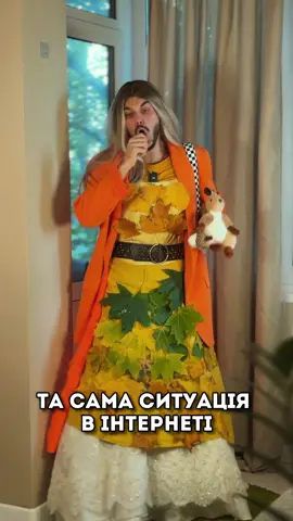 Хто любить осінь?🍂