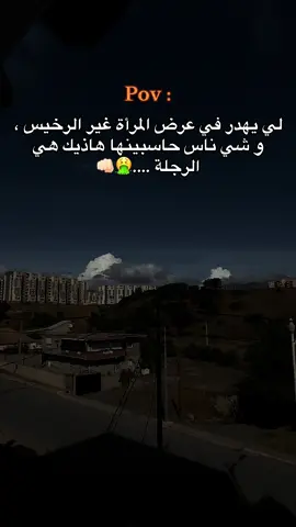 #شعب_الصيني_ماله_حل😂😂 #فيها_خير_إن_شاء_الله #capcut  🤮👌🏼