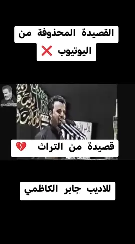 #اللهم_صل_على_محمد_وآل_محمد #باسم_الكربلائي #جابر_الكاظمي #ياعلي #زيارة_الناحية_المقدسة 