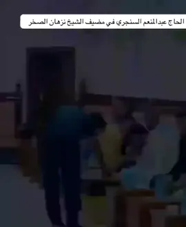 #vairal #CapCut #الحجي #الرقم_الصعب🔥👑 #نزهان_الصخر 