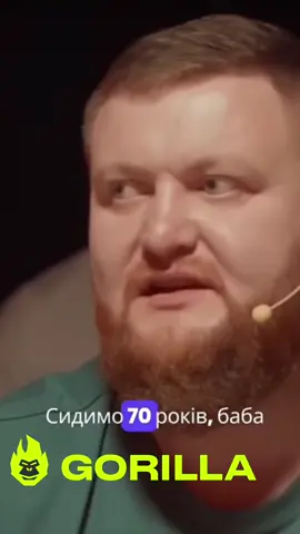 #стопосто #100x100 #горила100 #сотканагорилу