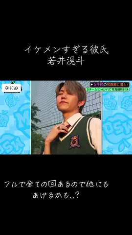 ミセススクールクエスト