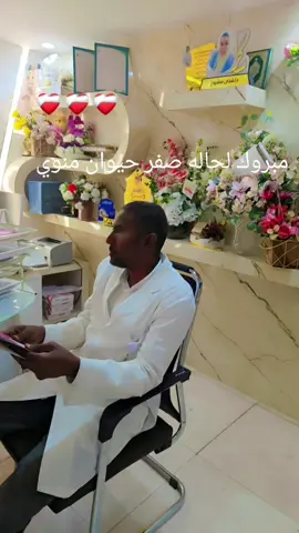 #دشذى #خصوبة_ذكورة_عقم_الرجال #عقم #حيوان_منوي_صفر #السعودية🇸🇦 