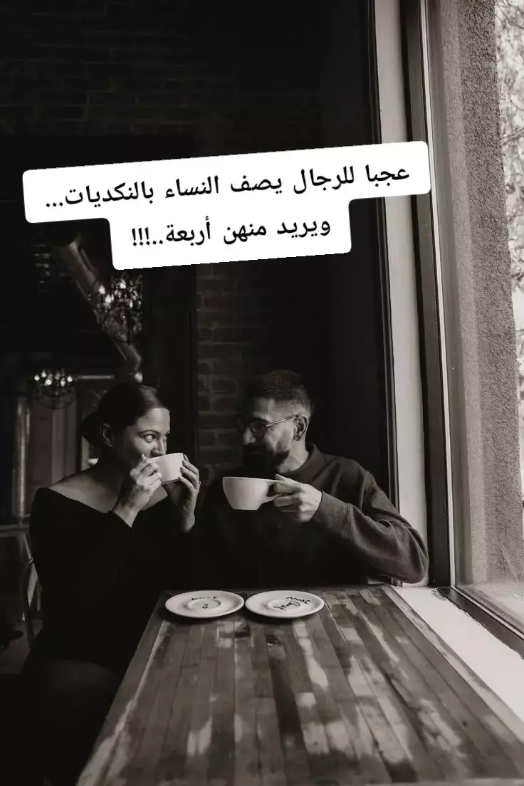 #شعب_الصيني_ماله_حل😂😂 #vip #foryoupage #اكسبلور 