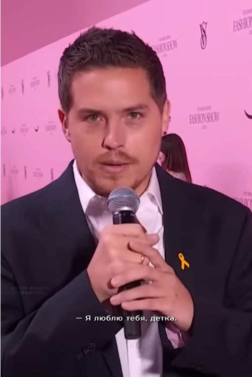 Его поддержка♥️ #dylansprouse #barbarapalvin #darbara #victoriasecretfashionshow  #диланспроус #барбарапалвин #викториясикрет | Dylan Sprouse supporting Barbara