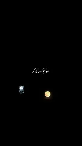 شبِ جمعہ~ پرسہ شہزادہ علی اکبر؀💔