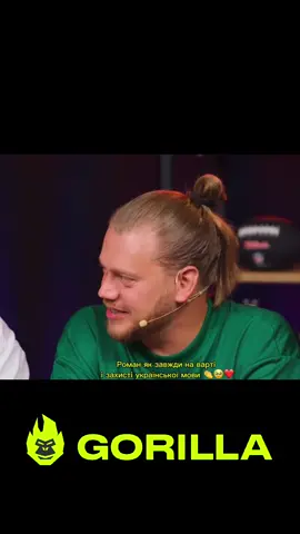 #стопосто #100x100 #горила100 #сотканагорилу