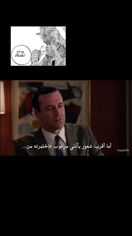 حوارات دون هي الأفضل في التاريخ #Dondraper #madmen #fyp #foryou 