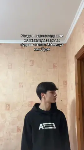 Йоу