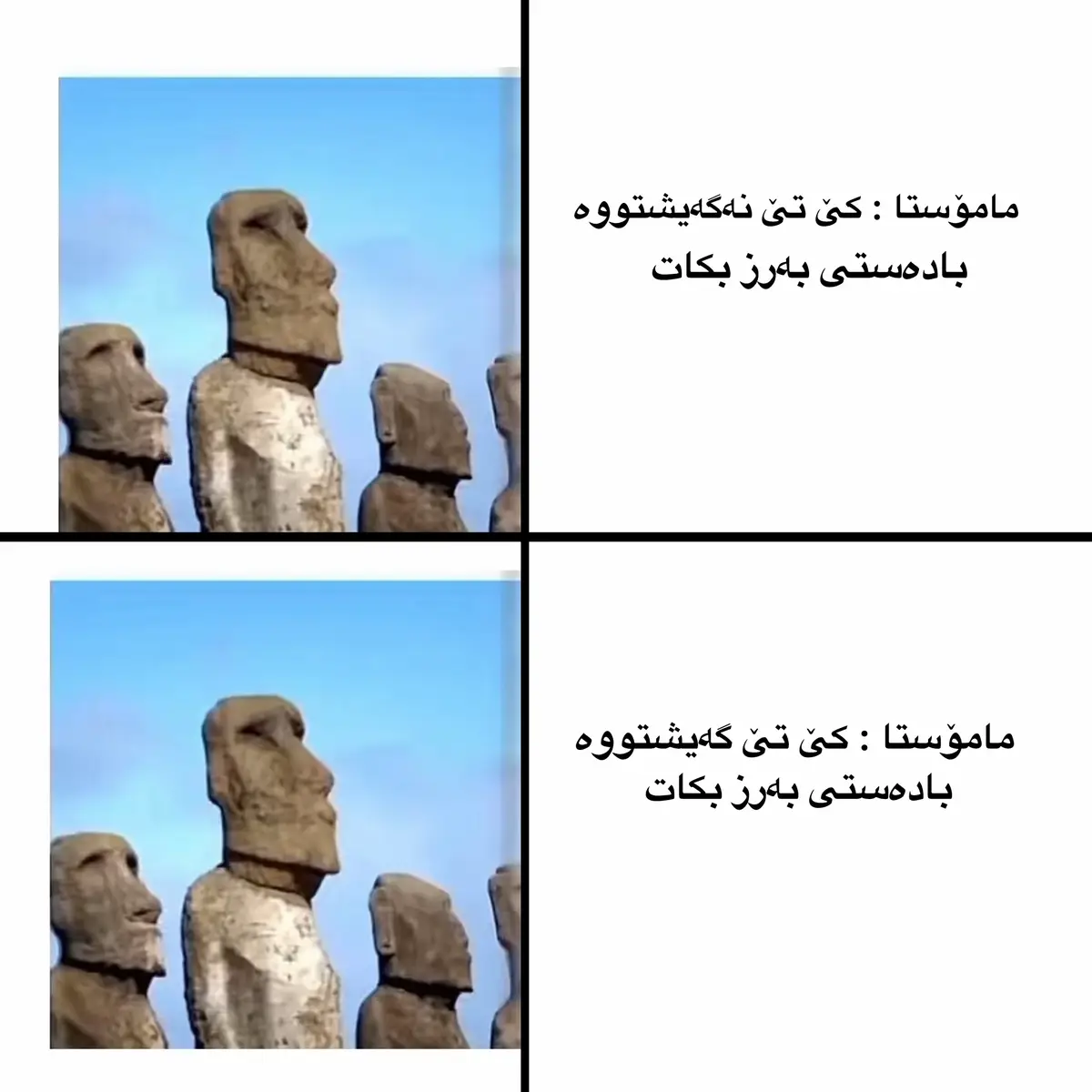 #7ajji4 #شعب_الصيني_ماله_حل😂😂 #قەڵادزێکەم 