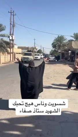 الله يرحمه ويغفر له ويسكنه فسيح جناته يارب 