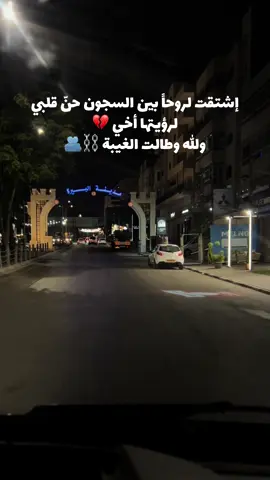 #القدس_لنا🇵🇸🕌 #سجن_مجدو😭✌️ #سجن_مجدو_الله_يفك_أسر_المساجين😔🥺 #بيت_لحم #الشعب_الصيني_ماله_حل😂😂 
