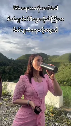 #ကြိုက်တာတွေအားလုံးကိုစွန့်ပစ်ပါ #ဗိုက်ဆာလာရင်စားချိန်မရောက်သေးဘူး ဆိုတဲ့အသိဦးနှောက်ကိုပေးပါ👌 #တစ်ပတ်ကတော့ခံရပါတယ် တစ်ပတ်ကျော်လာရင်နေသားကျလာပါလိမ့်မယ်💪🏻💪🏻💪🏻 #OriginalContent  #MyExperience 