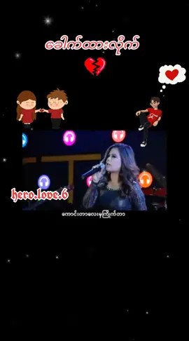 #foryoupageofficiall❤️❤️tiktok #tiktokindia ###ခေါက်ထားလိုက် 