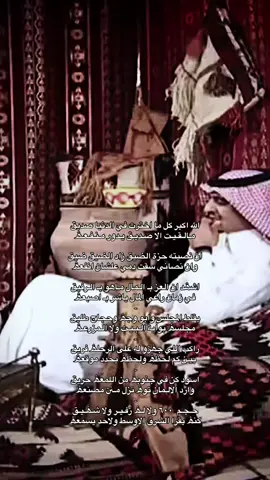 علي الورعي.#قصيدكل مدورت في ادنيا صحيب#اكسبلورexplore #yfl #pppppppppppppppppppppppppppppppppppppppppppppp 