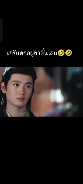 เสด็จพ่อกับพระเชษฐาของท่านสิตา*ย! เสด็จพ่อข้าตา*ยไปนานแล้ว ขำลั่นเลย🤣🤣🤣#อริรักลิขิตใจ #ฉินเทียนอวี่ #เซี่ยเมิ่ง #ซีรี่ย์จีนย้อนยุค #ติ่งซีรี่ย์จีน 
