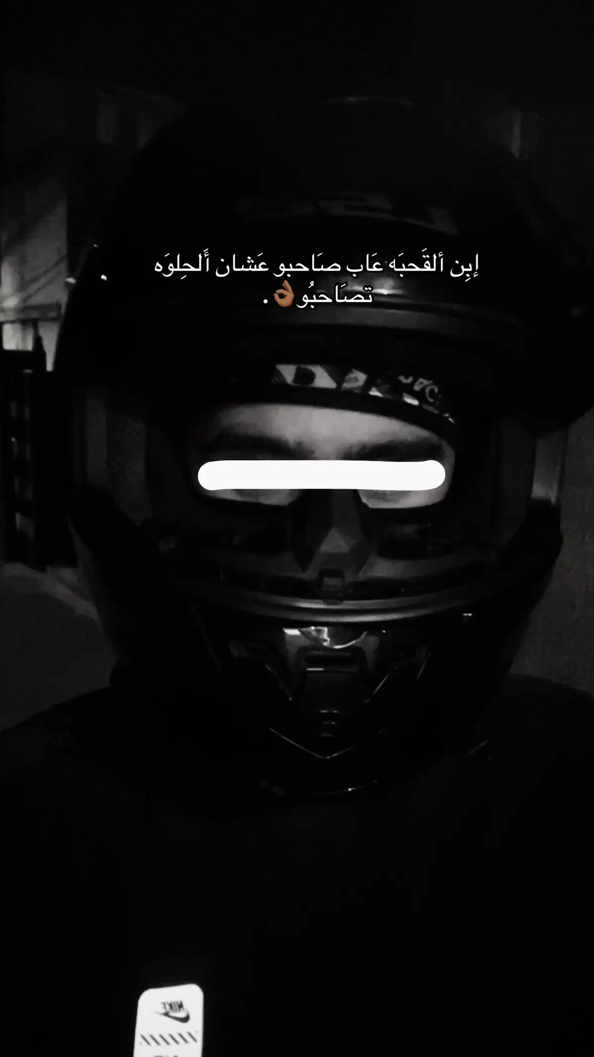 #الناصره_الشامخه👑🦅 