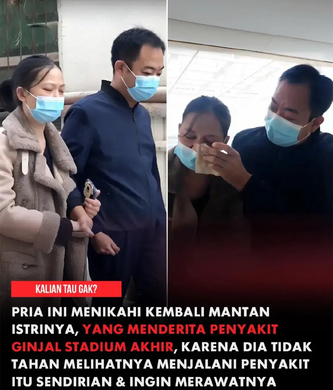 Dalam suka dan duka. Bahkan setelah bercerai. Chen Zhenfeng dari Provinsi Henan bertemu istrinya, Xie Hongxia, saat ia berusia 30 tahun dan Hongxia berusia 26 tahun. Mereka menjalin hubungan yang cepat dan menikah dalam hitungan bulan. Namun, setelah Hongxia mengalami dua kali keguguran, tekanan menjadi terlalu berat. Hubungan mereka memburuk dan mereka bercerai pada tahun 2019. Bertahun-tahun kemudian, Chen menghubungi Hongxia untuk menanyakan kabarnya, dan mengetahui bahwa ia menderita penyakit ginjal stadium akhir. Saat ia mengunjunginya di rumah sakit dan melihatnya tampak lelah dan kesakitan, hatinya terasa sakit untuknya. Ia mengetahui bahwa Hongxia belum menikah lagi karena kondisinya yang buruk. Ia mengusulkan agar mereka memperbarui pernikahan mereka. Awalnya, Hongxia menolak karena dia yakin kesehatannya akan semakin memburuk dan dia akan menghadapi tagihan medis yang besar. Dia takut akan menjadi beban berat bagi Chen jika mereka menikah lagi. Namun, Chen tidak bisa dibujuk. Dia merasa bahwa sebagai mantan suami istri, dia tidak bisa meninggalkan Hongxia di saat dia membutuhkan. Dia ingin berada di sisinya, merawatnya, dan menjalani pengobatan bersama. Hongxia akhirnya setuju, dan mereka menikah kembali. Chen berkata padanya: “Jangan takut. Meskipun kamu tidak bisa melihat apa-apa, aku akan menjadi matamu. Aku bahkan akan memberikan ginjalku jika itu berarti kamu bisa hidup. Aku tidak peduli jika harus hidup beberapa tahun lebih pendek”. Dia berjanji akan menemaninya sepanjang sisa hidupnya, berapa pun lamanya. Beberapa janji tidak berakhir dengan surat cerai. #sedih #seiyasekata #nikah #duniapunyacerita 