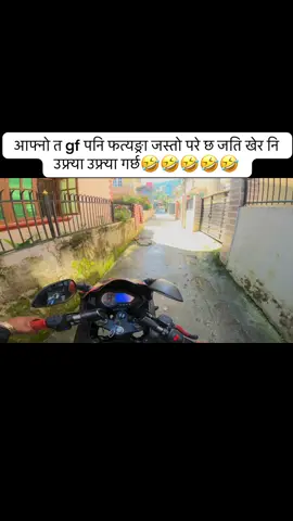 gf भनेको त गङग्टा जस्तो हुनु पर्छ जति नै गरे पनि हात नछोड्ने आफ्नु त फत्यङ्रा जस्तो परे छ जति खेर न उफ्र्या उफ्र्या गर्ने🤣🤣#fyp #foryou #viral #rasuwamuser #travel @{Mrs🦋Goley@bi} 