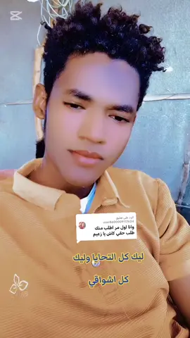 الرد على @user8600009117624 