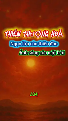 Thiên Thượng Hoả  Ngọn lửa của thiên đảo  Ánh sáng của mặt trời . #phongthuy #nguhanh #menhhoa #thienthuonghoa 
